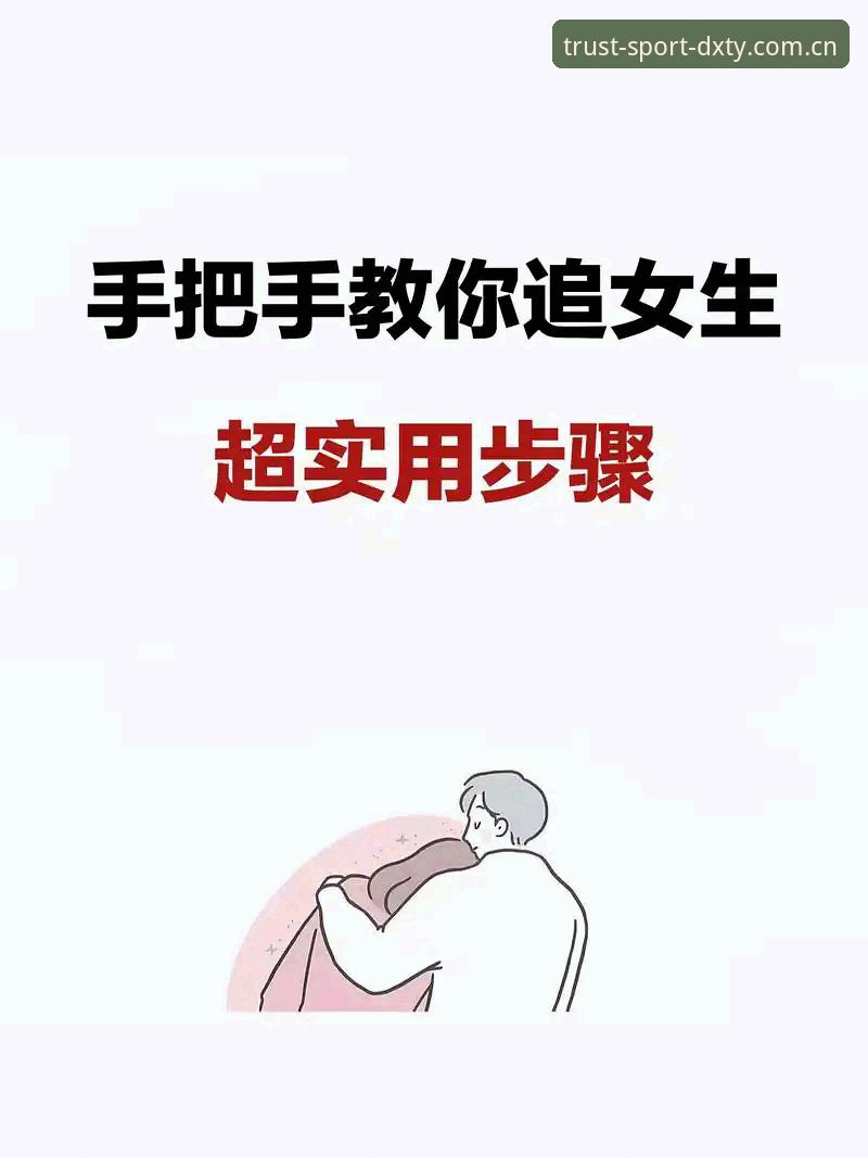 掌握德信体育流畅体验安装教程的关键步骤与实用技巧